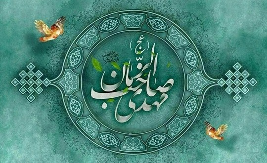 اعتقاد ادیان به موعود- قسمت پنجم