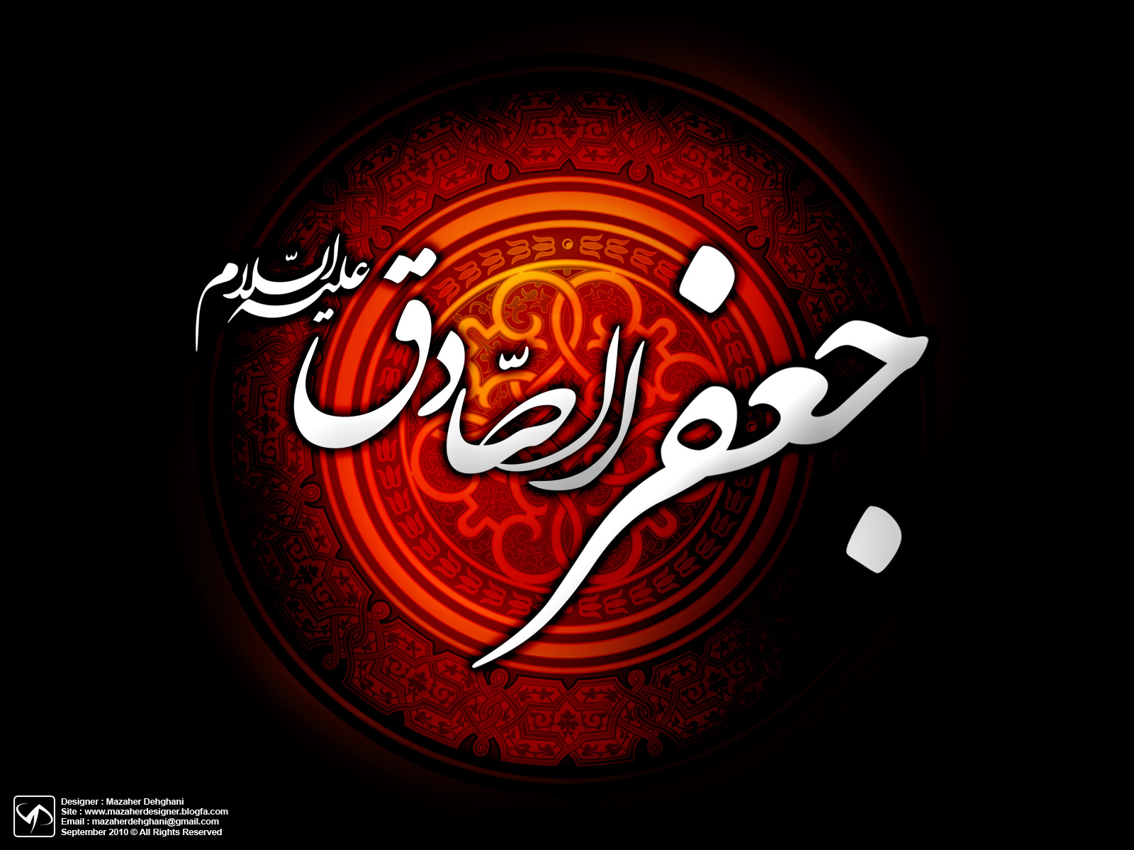 مناظره علمي  امام جعفر صادق(ع)