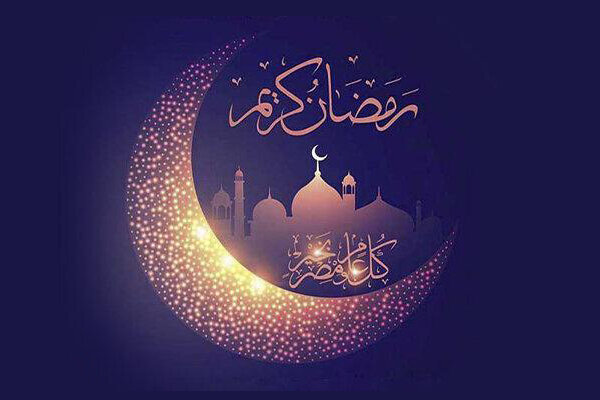 مراقبات ماه مبارك رمضان - قسمت یازدهم